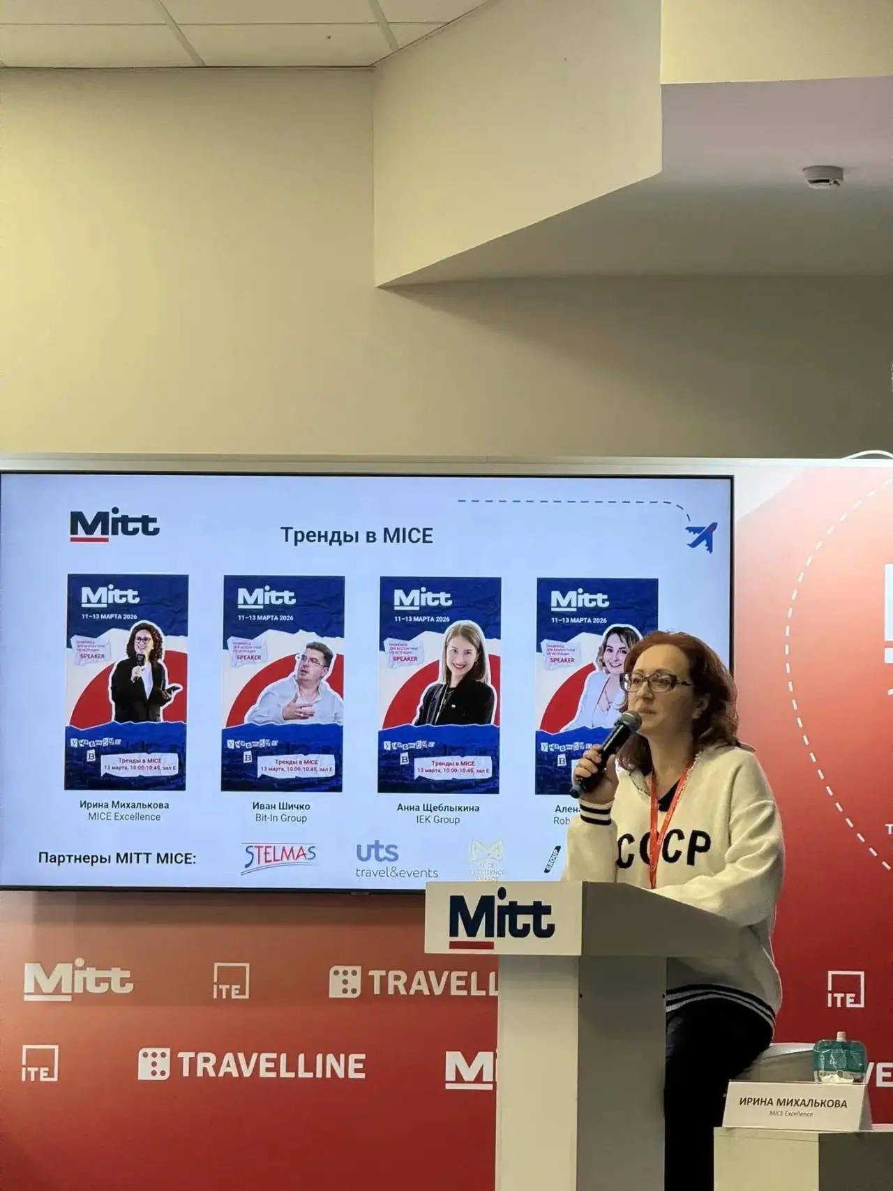 В центре туристических событий: преподаватель Университета на MITT-2026  📋Преподаватель кафедры Тури