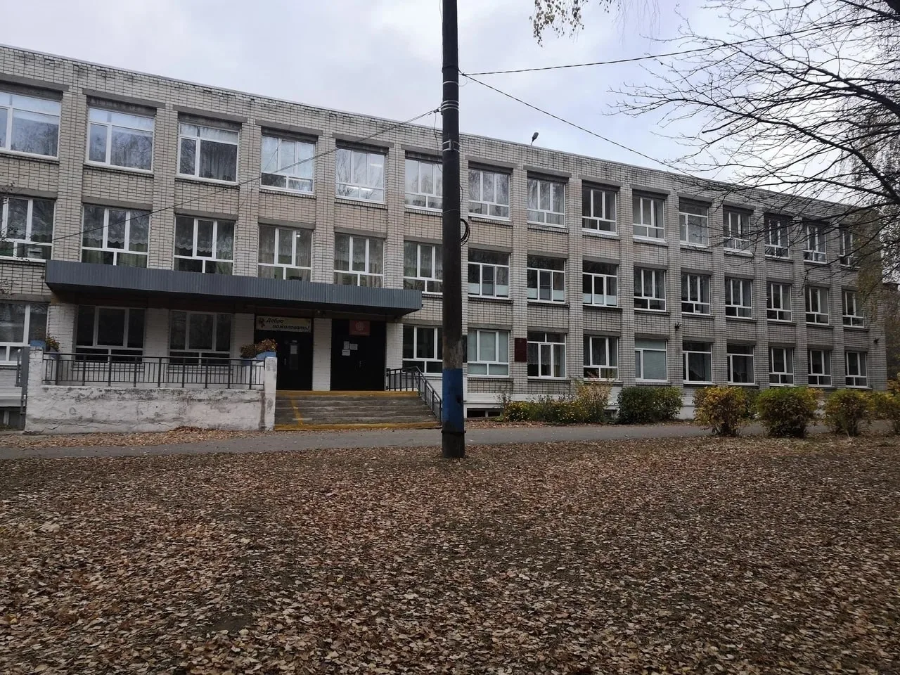 ❗Школьник умер на уроке физкультуры в Городце, сообщил министр образования Нижегородско...