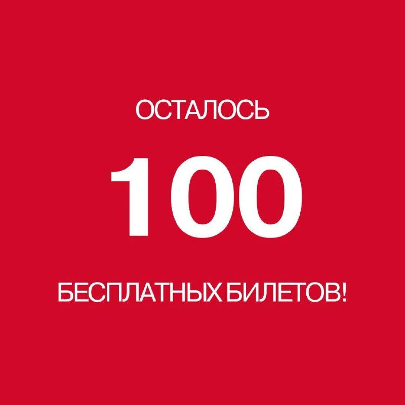 #ЛЕКЦИЯ@iz_doma_ekb