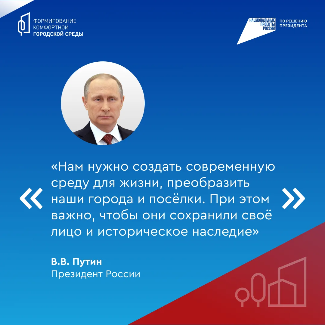 🗳️ Выбирайте до 12 июня, что благоустроят в Ханты-Мансийске в 2027 году.   🔗 Голосование уже открыто