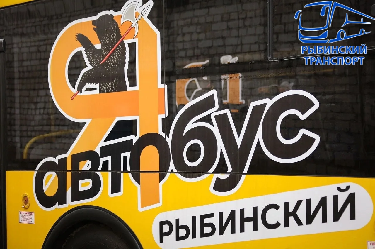 В Рыбинске появится новый автобусный маршрут №39 «Троллейбусный парк - ул. Тарасова»