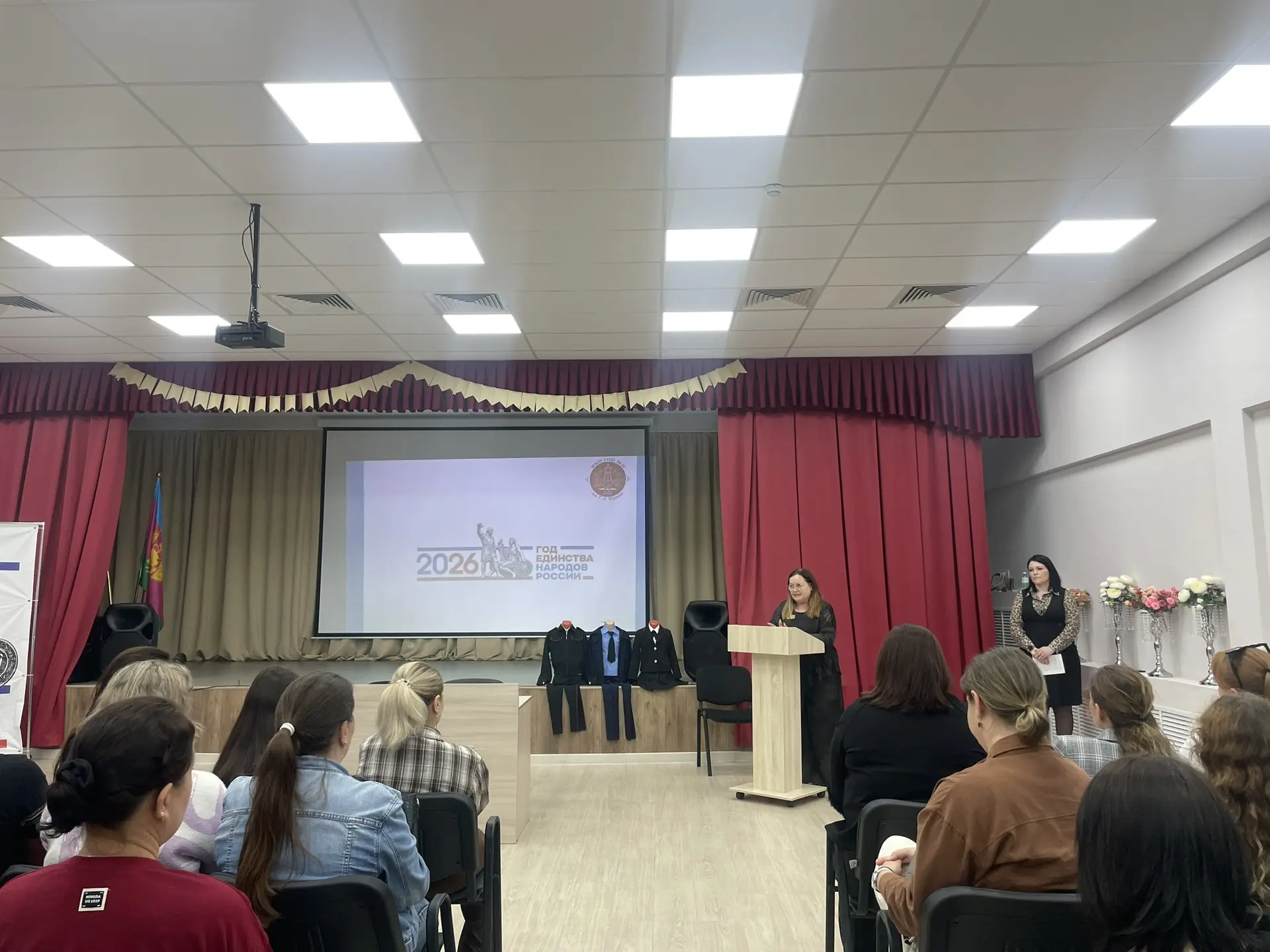 Важное событие для будущих пятиклассников!   Сегодня в нашей школе прошло родительское собрание для 