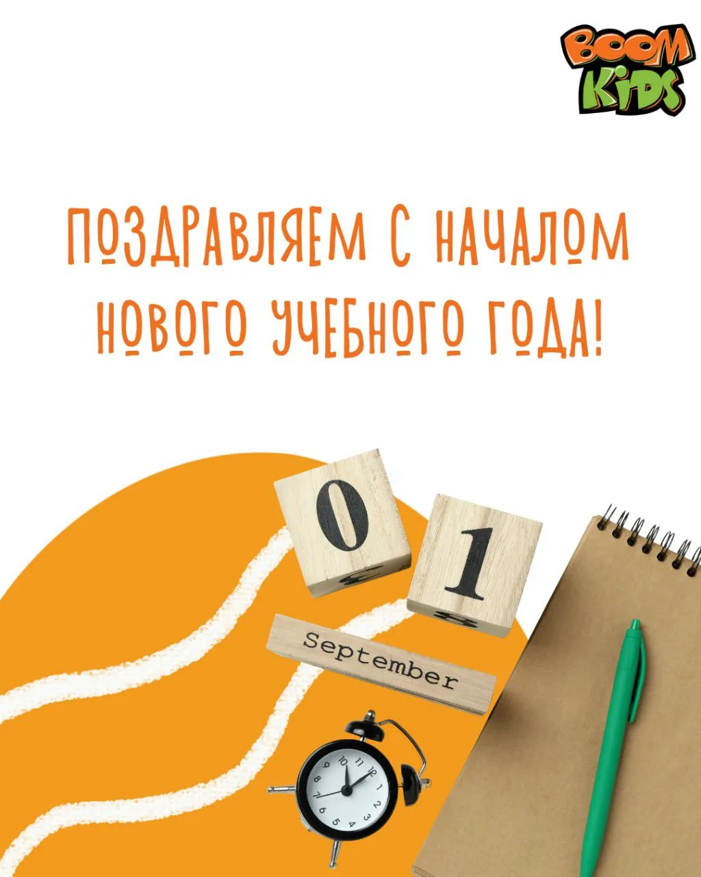 Дорогие наши дети и уважаемые родители!🎉