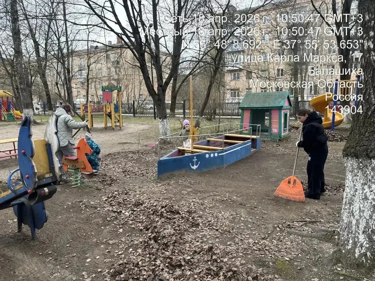 18 апреля 2026 года в нашей школе состоялся традиционный субботник, который объединил сотрудников и 