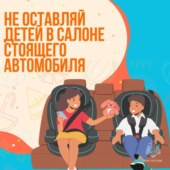 Уважаемые родители❤❗