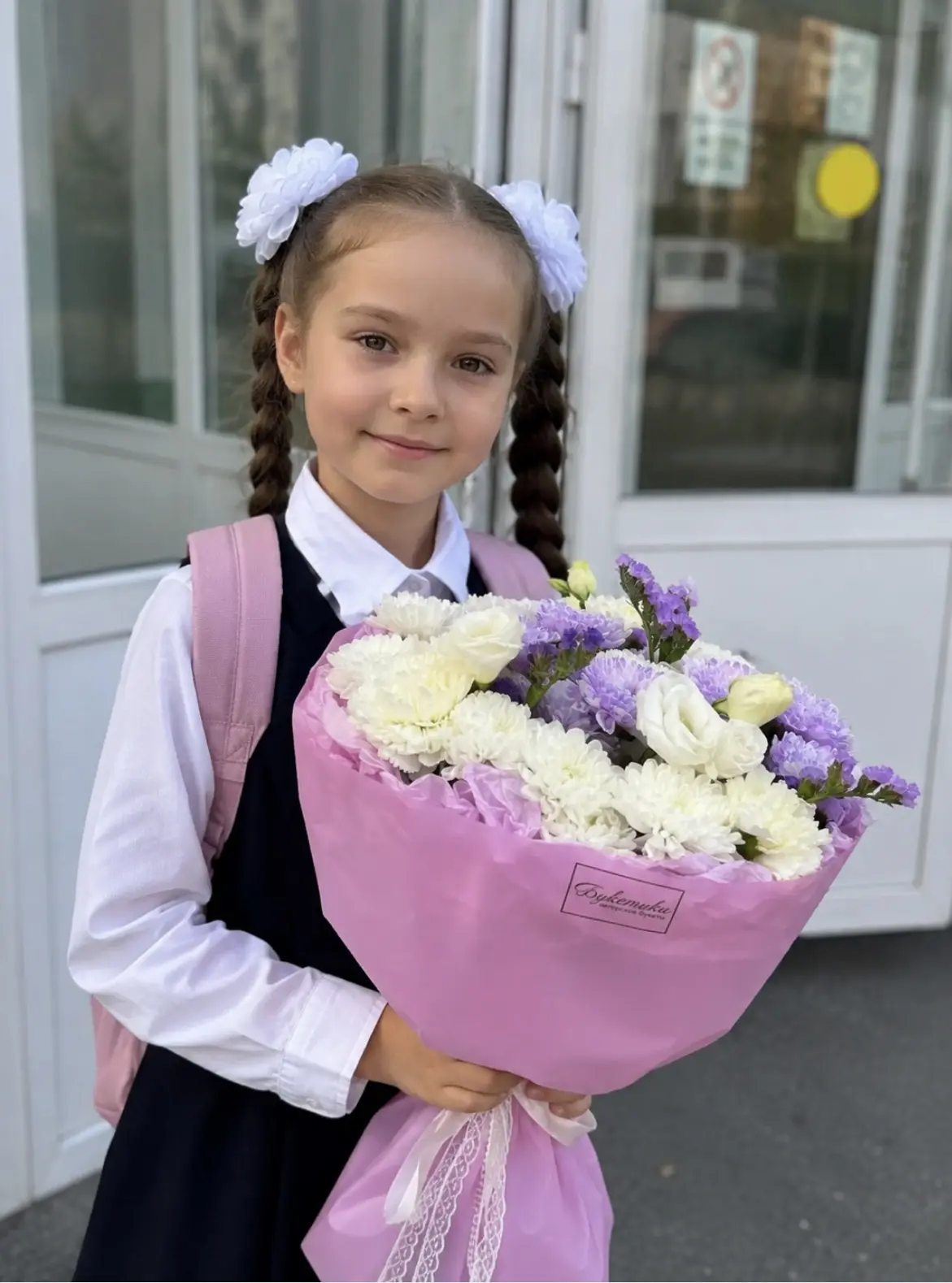🌸 1 СЕНТЯБРЯ — ПОВОД ПОДАРИТЬ ЦВЕТЫ! 🌸