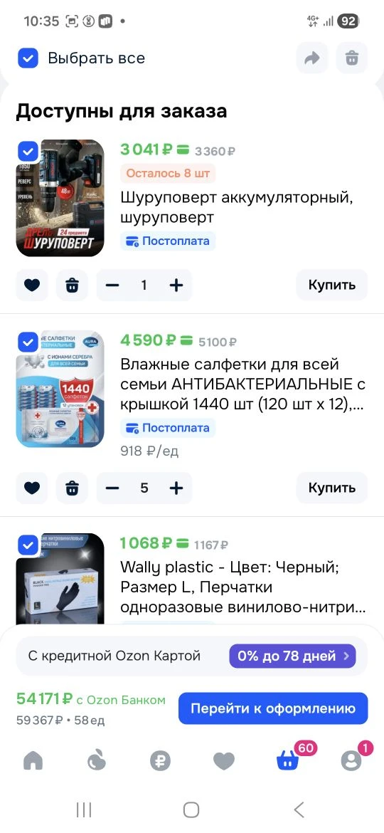 Друзья, с радостью сообщаем о завершении Закупки по заявке №17 для Воздушно-десантных войск. Мы искр