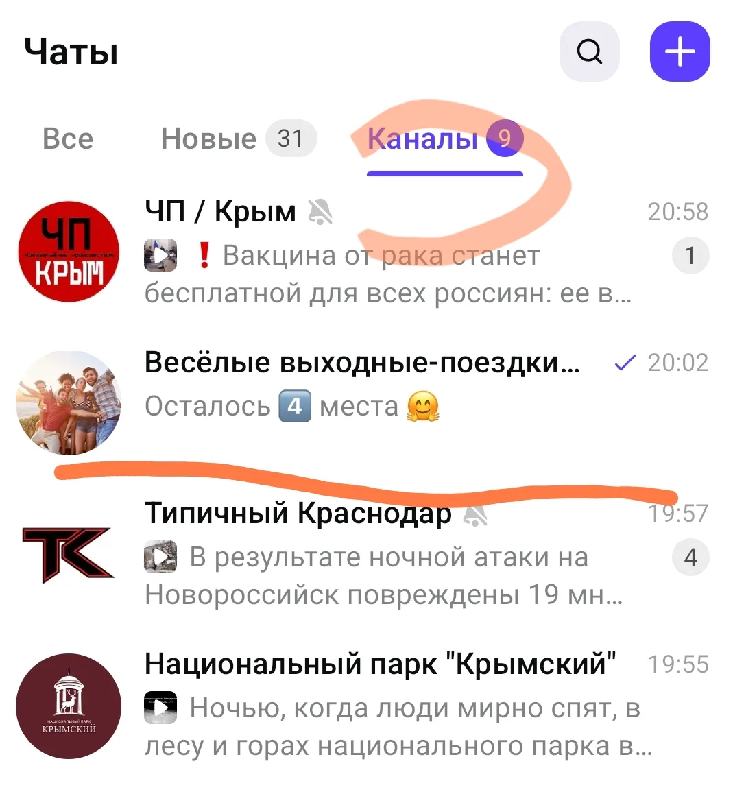 Вот так находить нас стало проще 🤗