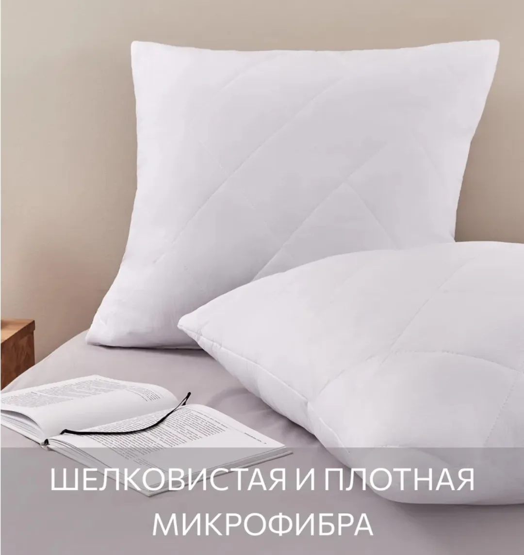 Подушки