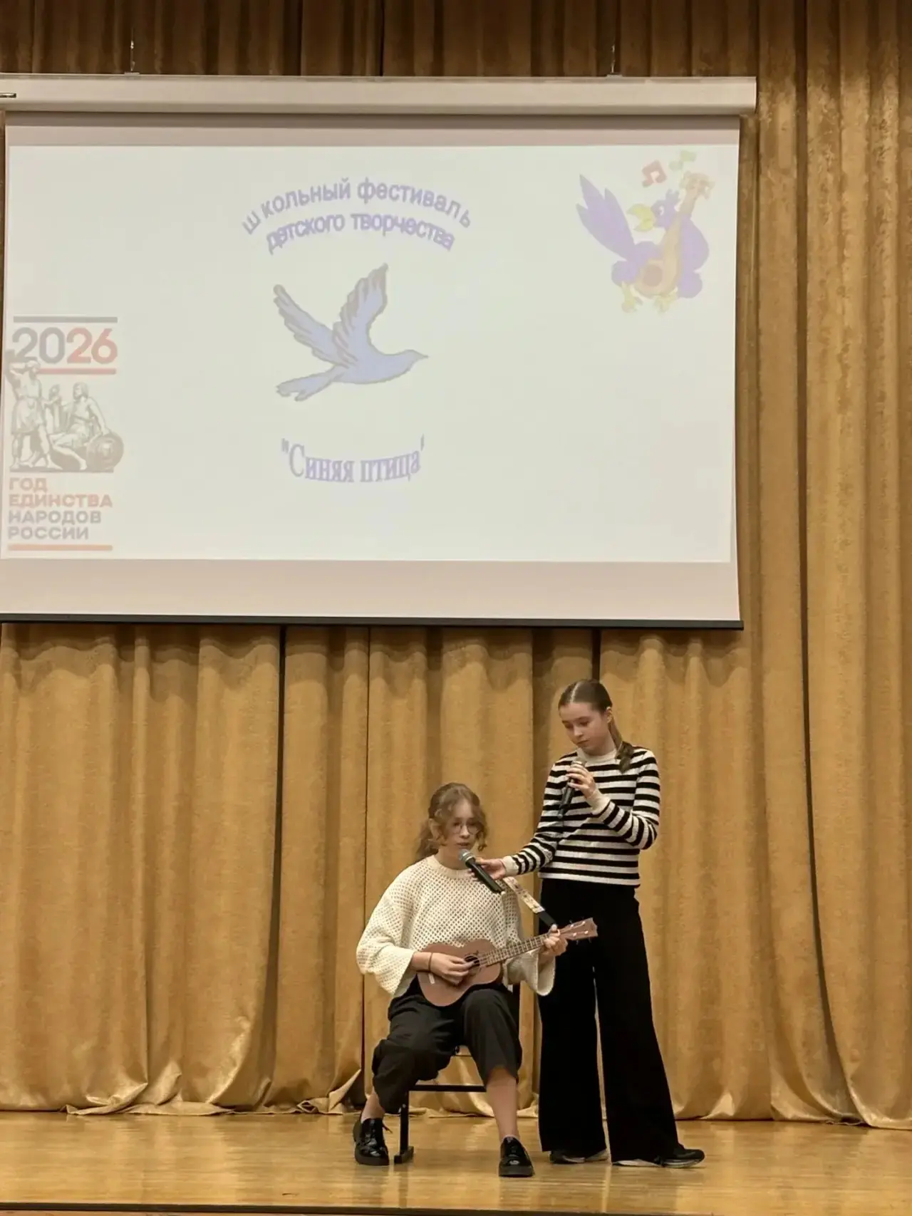 🎤 «Синяя птица» расправила крылья! 🎹С 13 по 17 апреля в нашей школе царила невероятная атмосфера тво