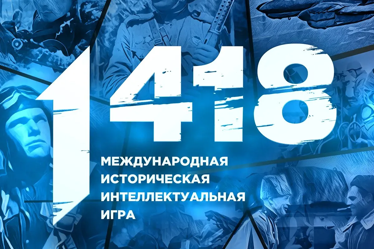 Приморцев приглашают проверить знания о Великой Победе ✍🏻