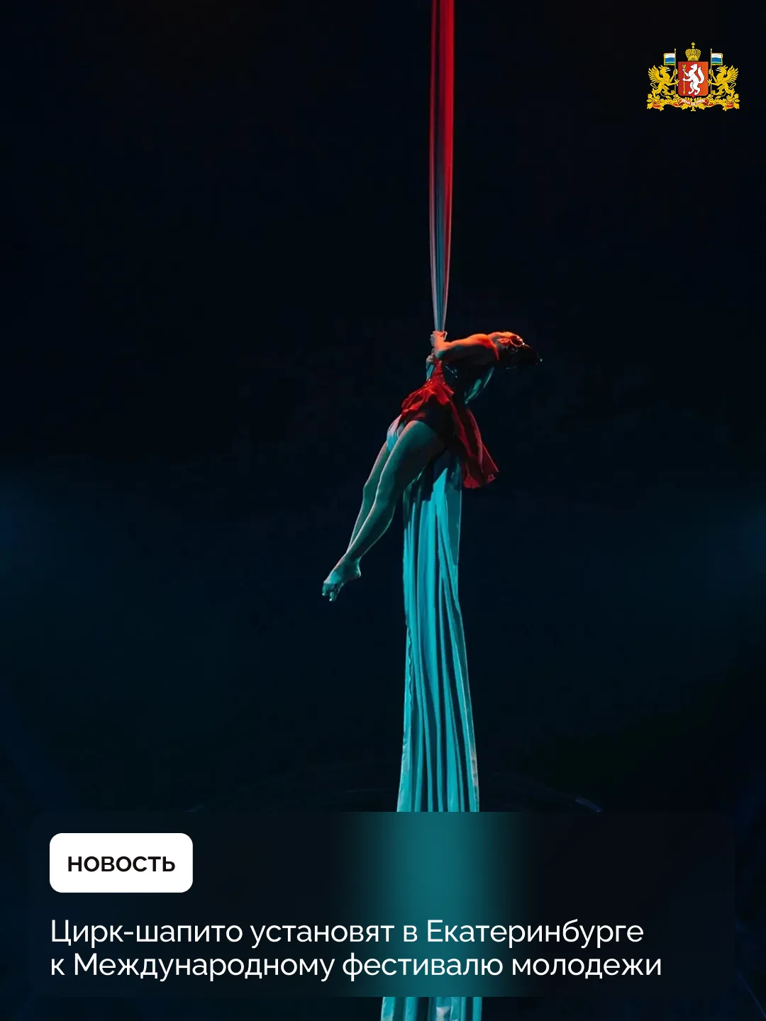 🎪 От «Шара смелости» до «Человека-ядра»