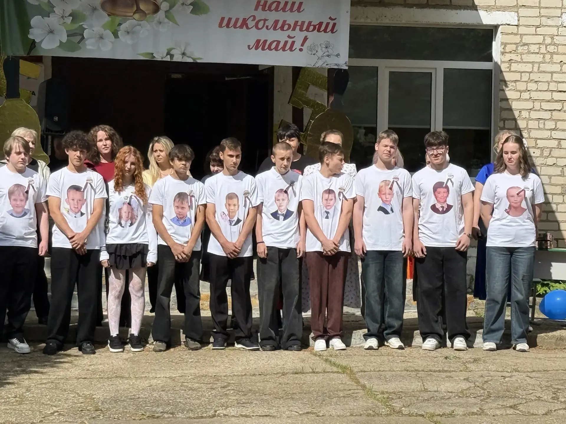 В нашей школе прошёл последний звонок.