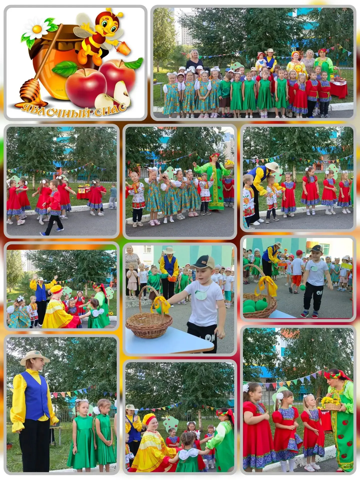 🍎🍏Яблочный Спас — праздник, который пахнет детством и спелыми яблоками из родного сад...