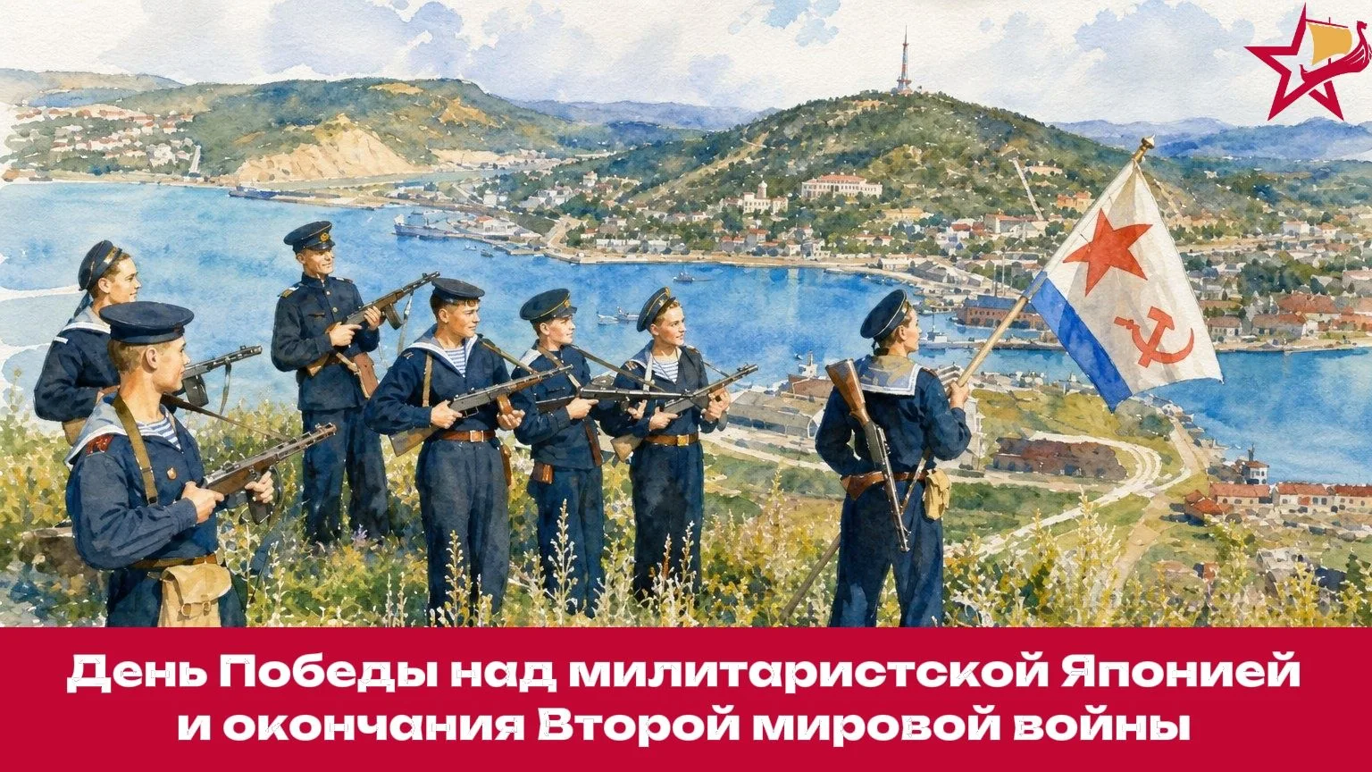 #ВажнаяДата