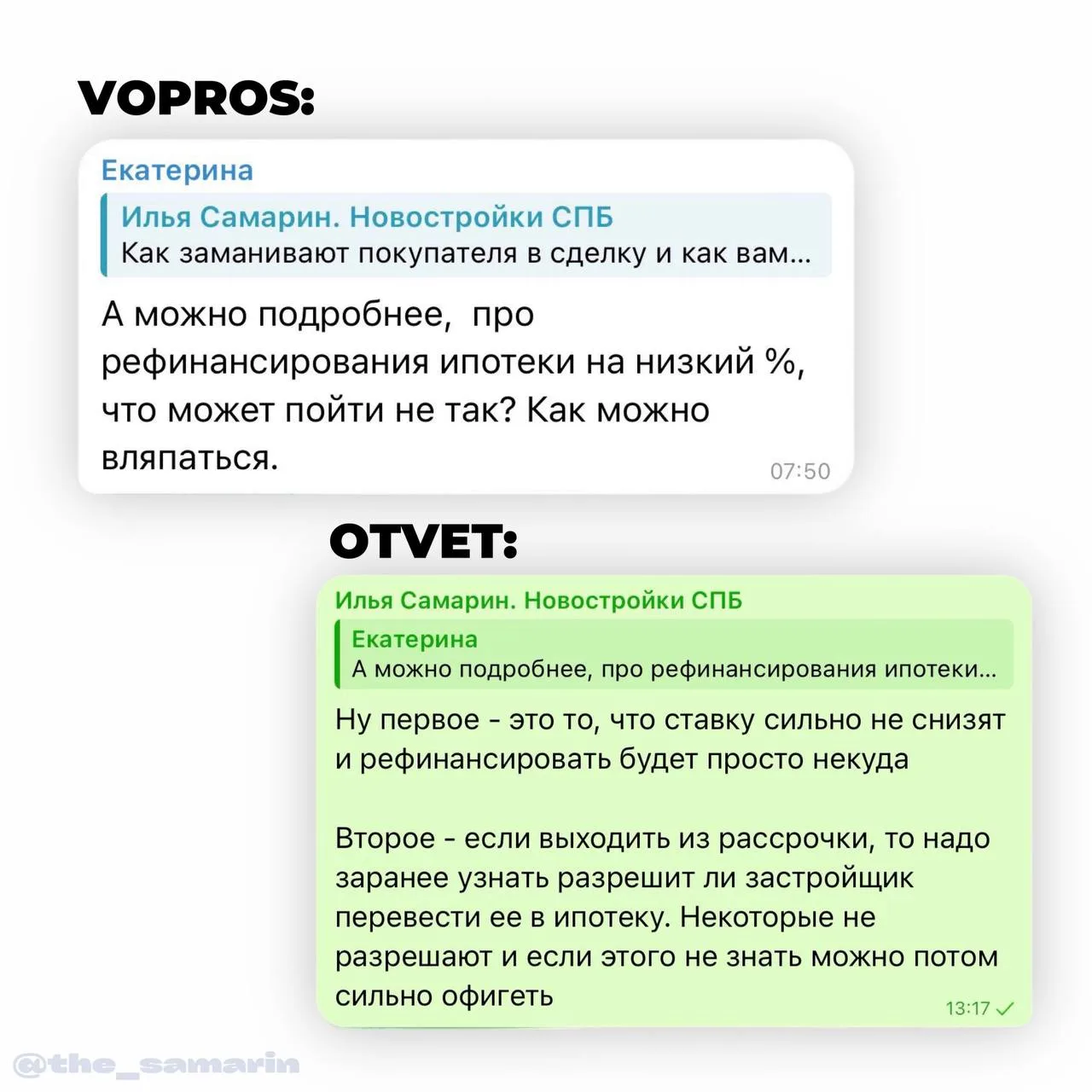 Рубрика #ваши_вопросы

@the_samarin