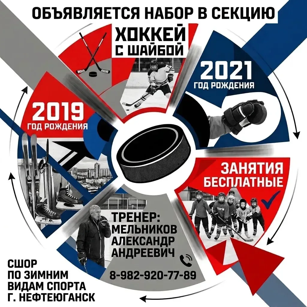 ❗️ВНИМАНИЕ!❗️