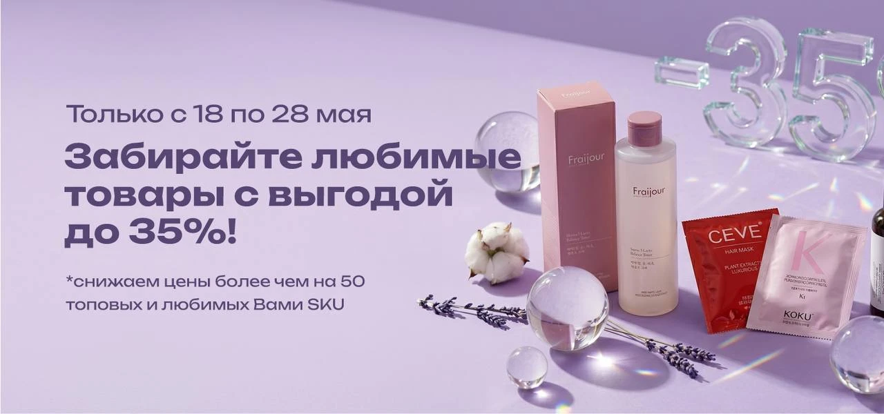 Коллеги! Перед последним рабочим днём недели спешим напомнить - у нас действует выгодна...