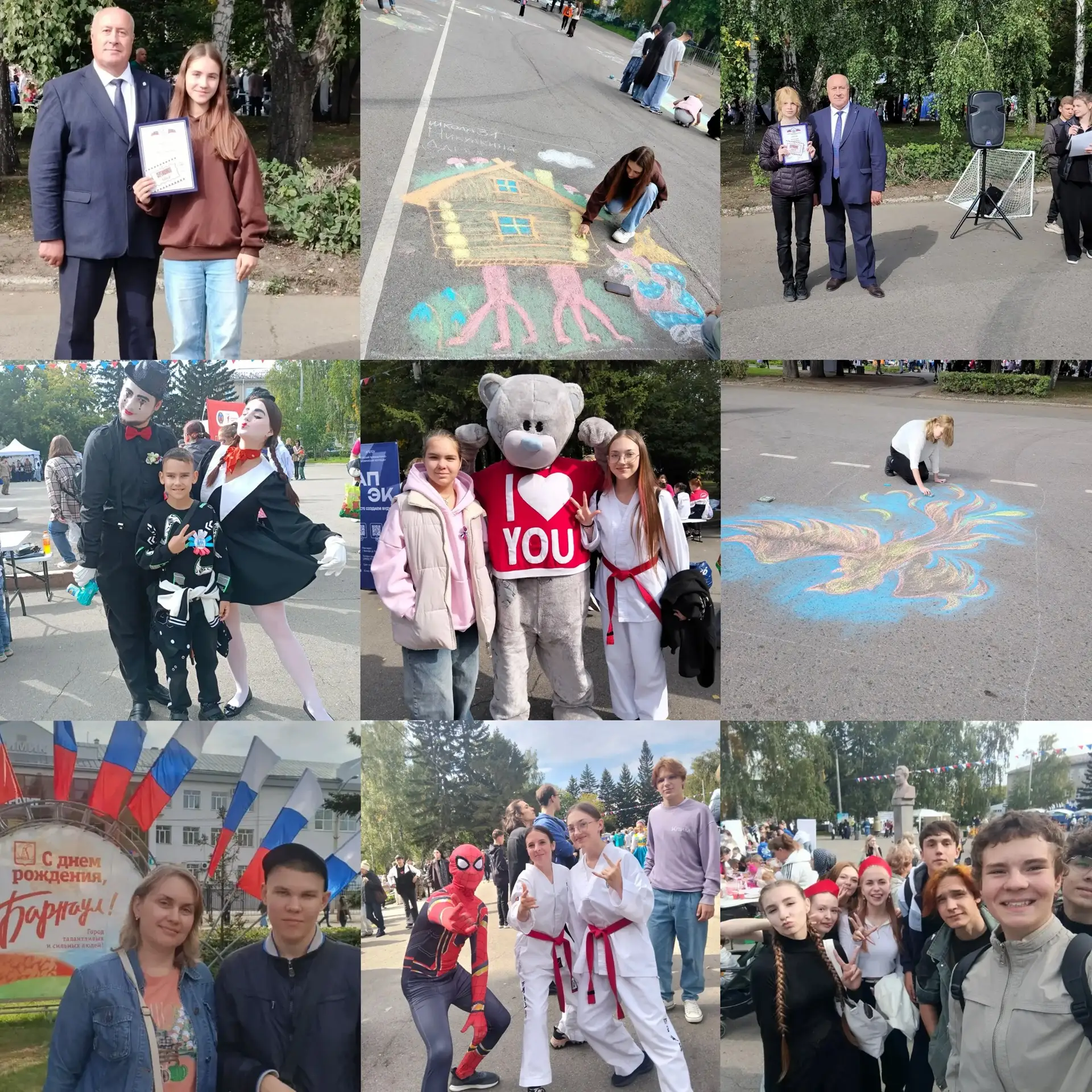 С днём рождения, любимый Барнаул!