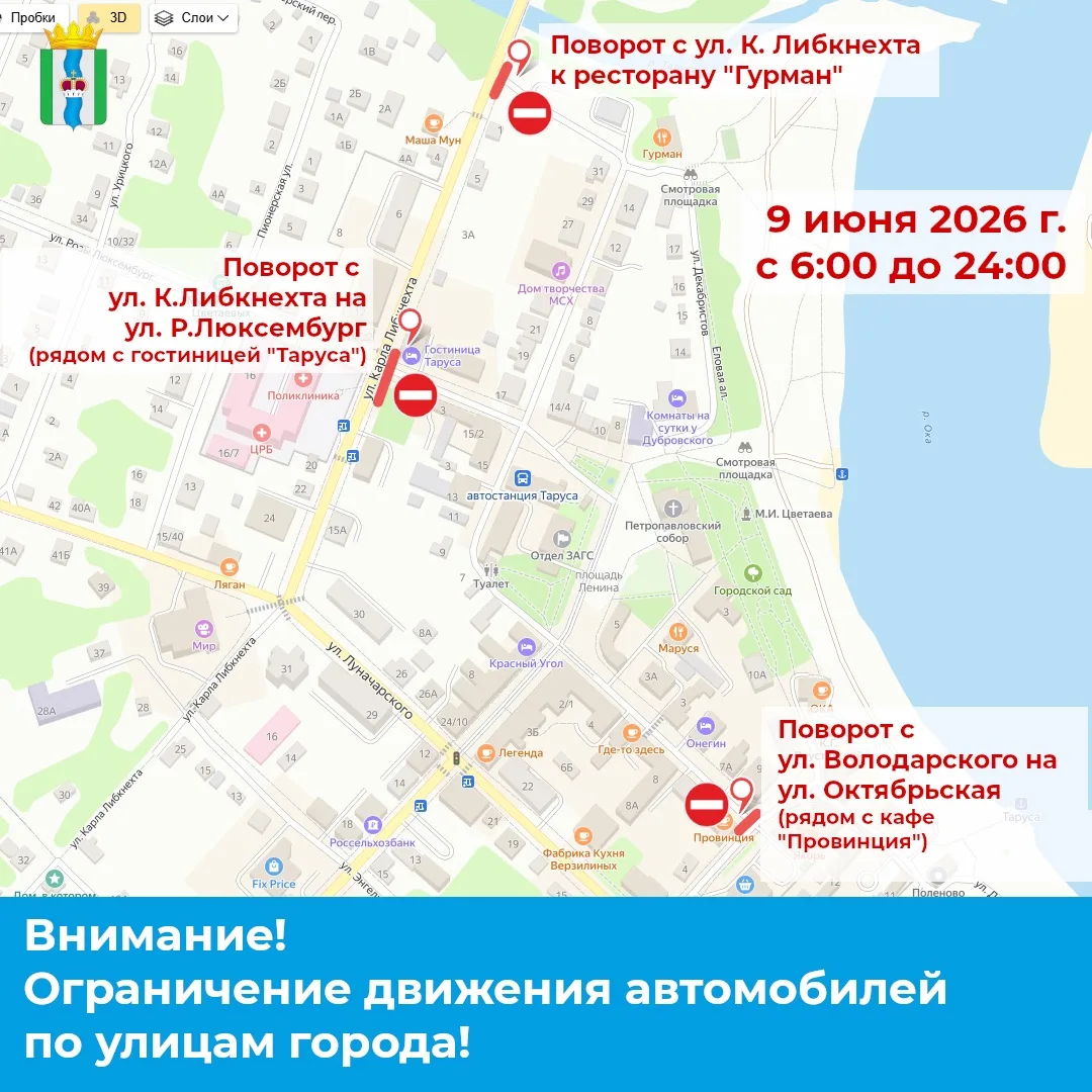 🎉 Фестиваль-марафон «Песни России» в Тарусе!