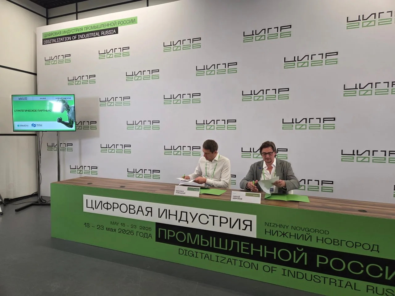 🔖 Cloud.ru и «Мобиус Технологии»: новый этап развития российских ИИ‑решений