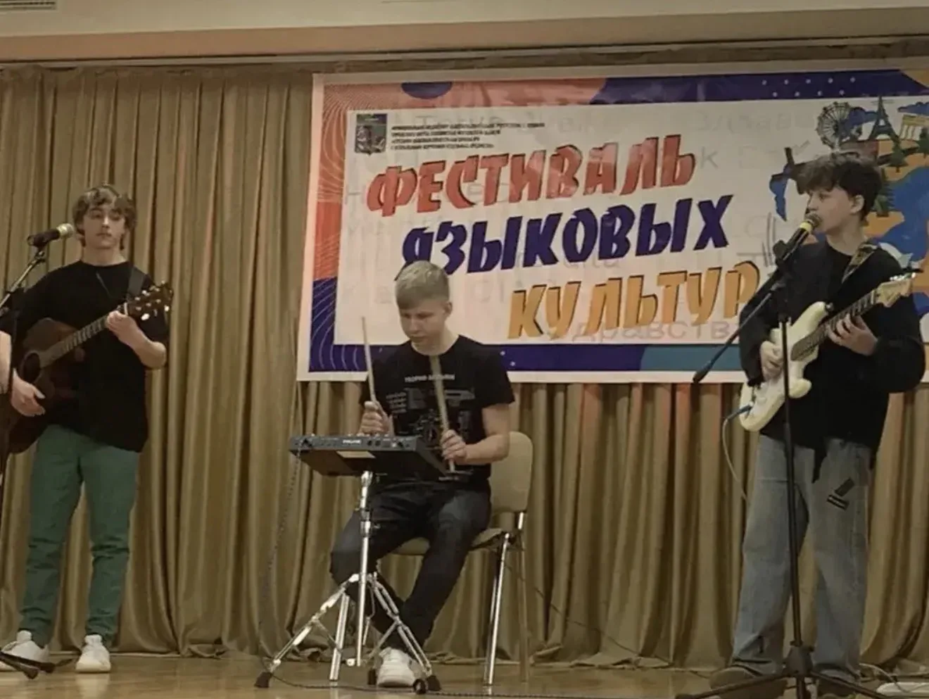По итогам, проведенного 8 апреля ежегодного «Фестиваля языковых культур», ребята из нашего Образоват