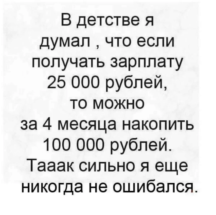 Лучшее, что родители могут сделать для своих детей, — это научить их грамотно распоряжа...