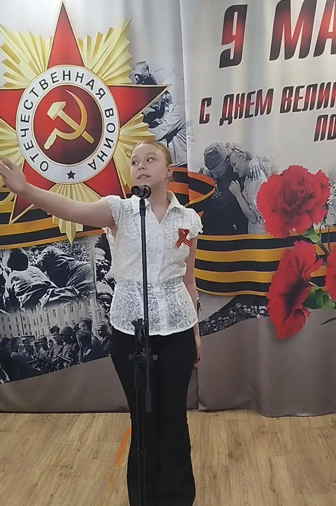 ⭐️На городском конкурсе чтецов «Мы помним! Мы гордимся!», посвященном 81-й годовщине Победы в Велико