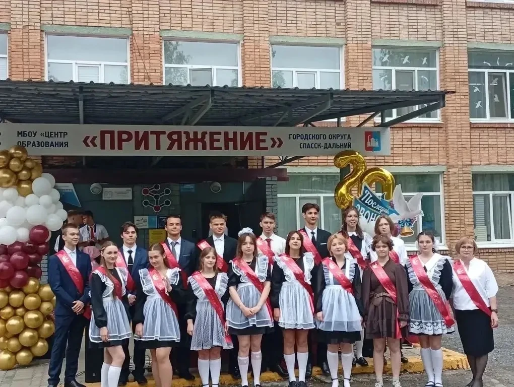 💐Дорогие выпускники! С Праздником последнего звонка!  ✨Сегодня для наших учеников 9-х и 11-х классов