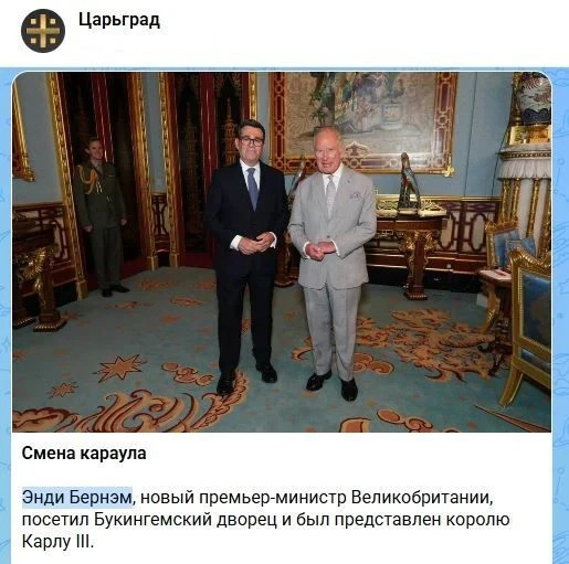 Что мы знаем о новом премьере? 

Эндрю Мюррей «Энди» Бернэм — родился 7 января 1970 года в Эйнтри (п