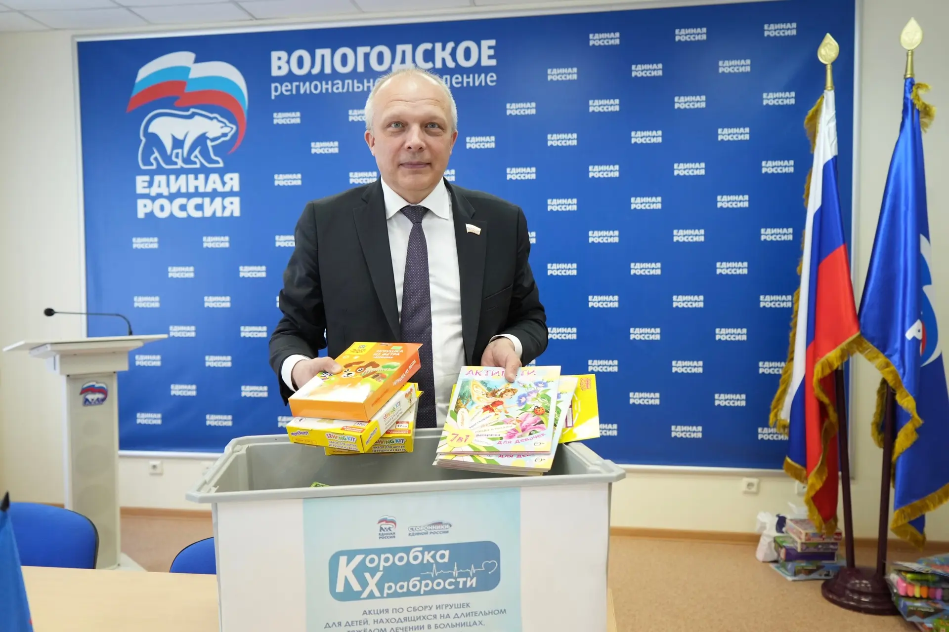Маленький подарок – большая поддержка 🎁