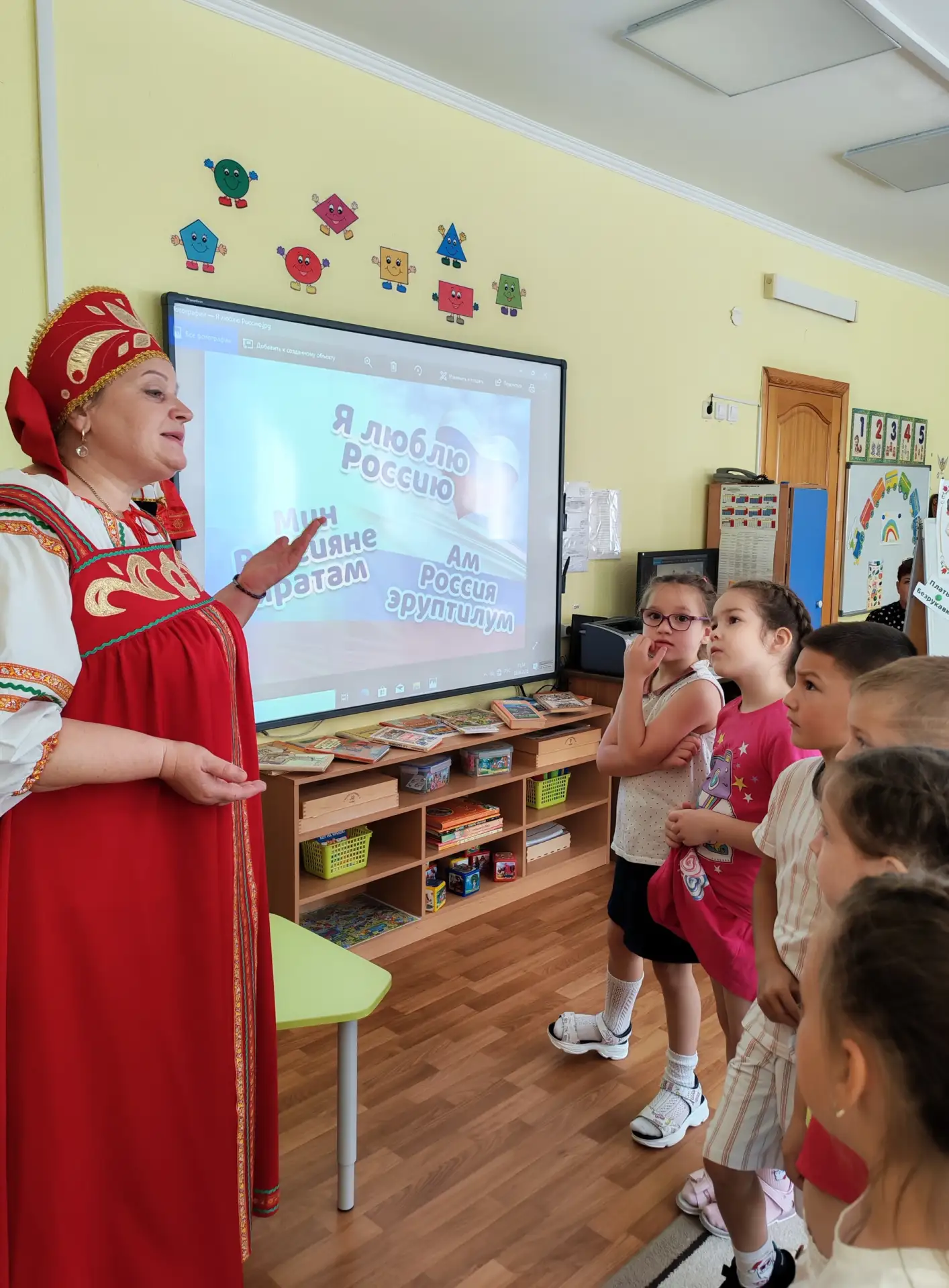 🇷🇺 Интегрированное занятие «Путешествие по сказкам народов России»