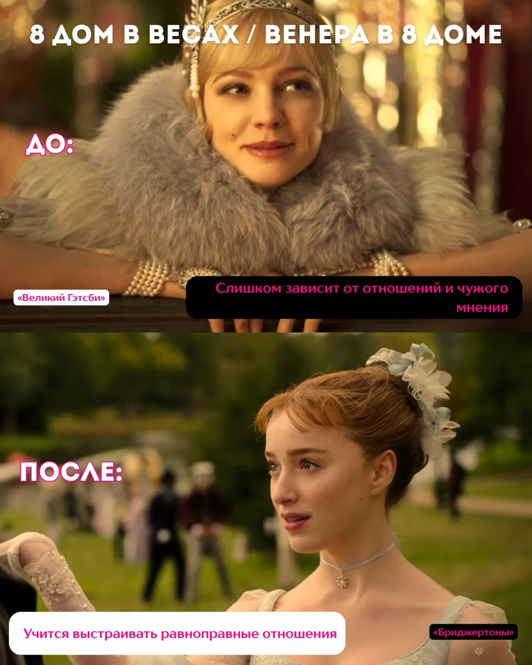 8️⃣ ДОМ — это момент, когда жизнь вытаскивает вас из привычного состояния. Через кризис...