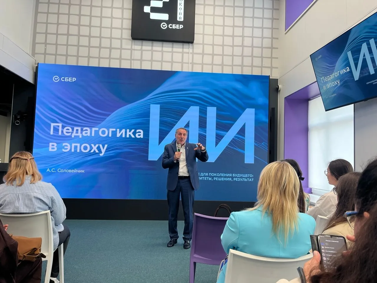 Искусственный интеллект в образовании: новая клетка или ключ к свободе?