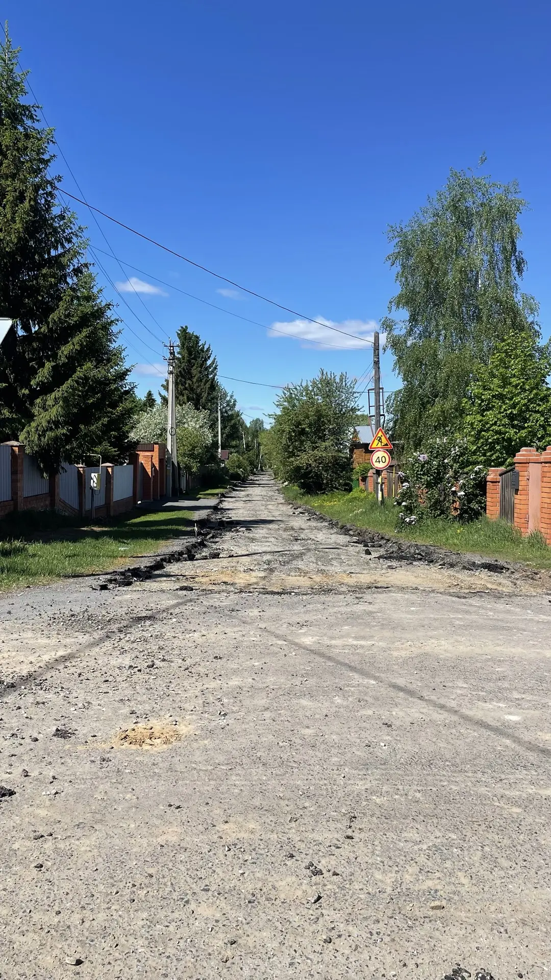 В рамках программы "Инфраструктура для жизни" начаты работы по ремонту автомобильной дороги местного