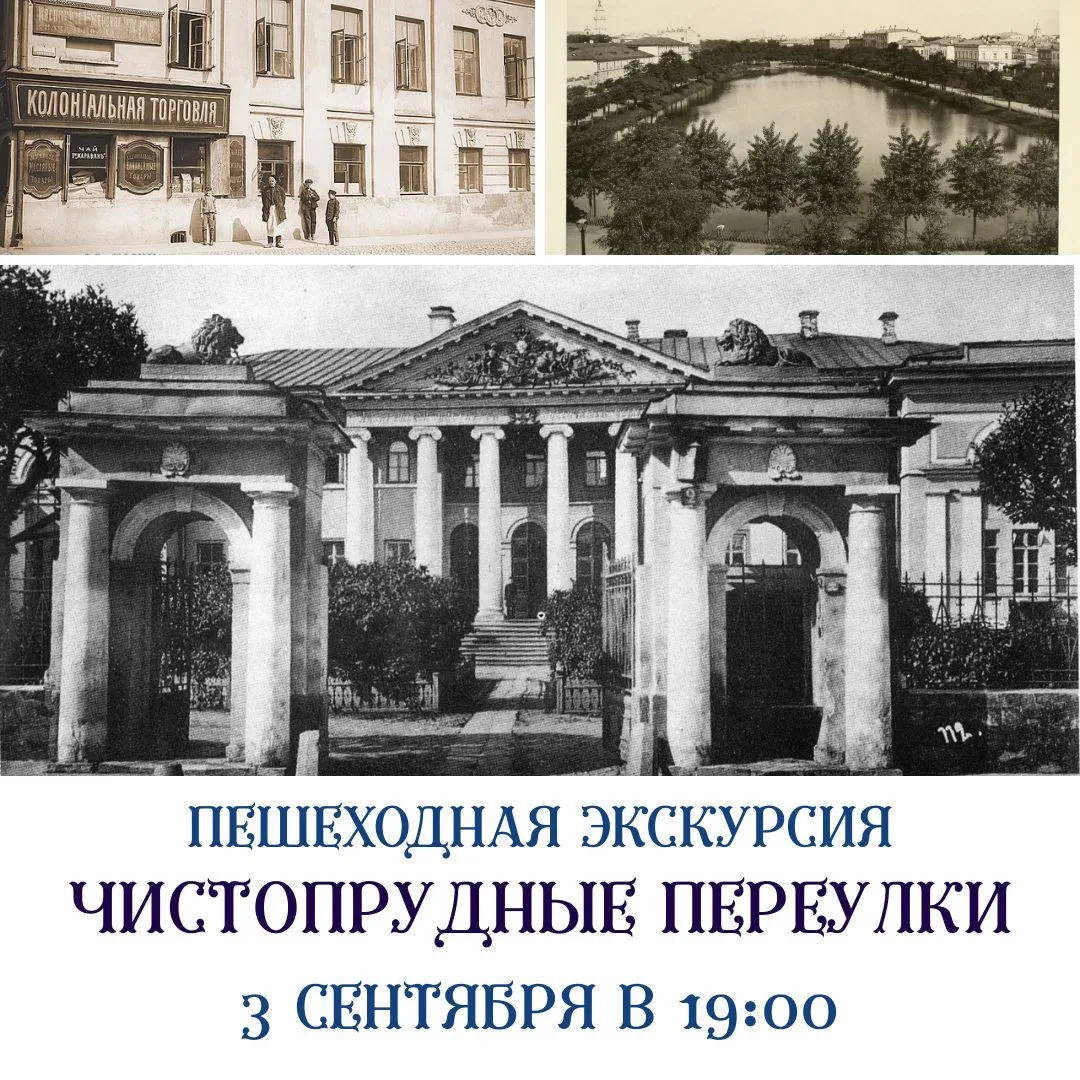 Пруд остался всего один, о его чистоте сегодня ходят разные мнения, но это никого особо...