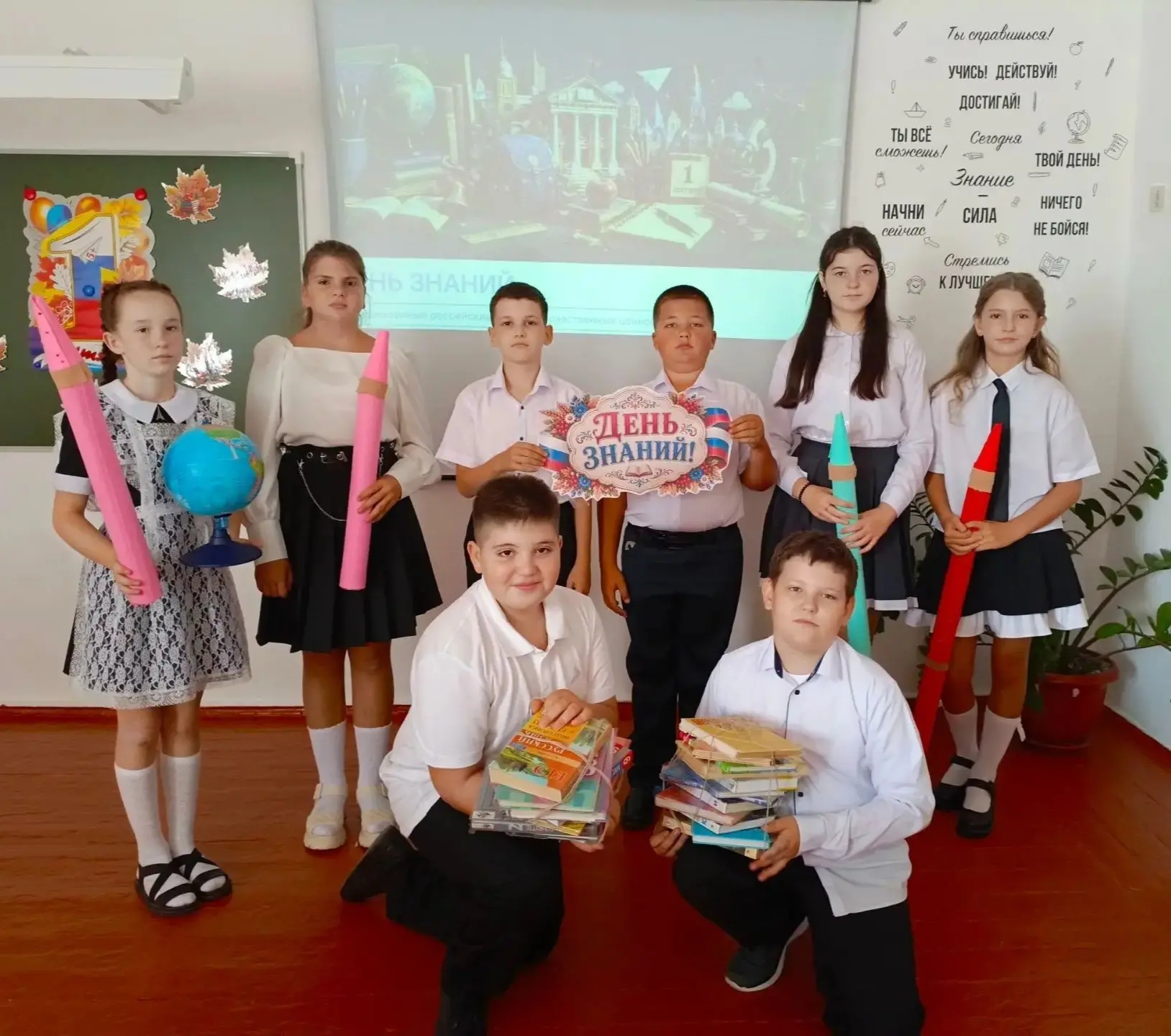✨️🇷🇺 «Разговоры о важном»: День Знаний!