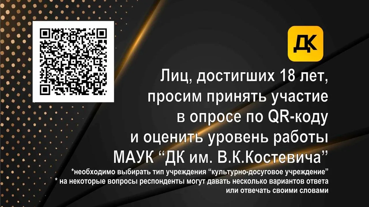 Уважаемые ирбитчане и гости города!