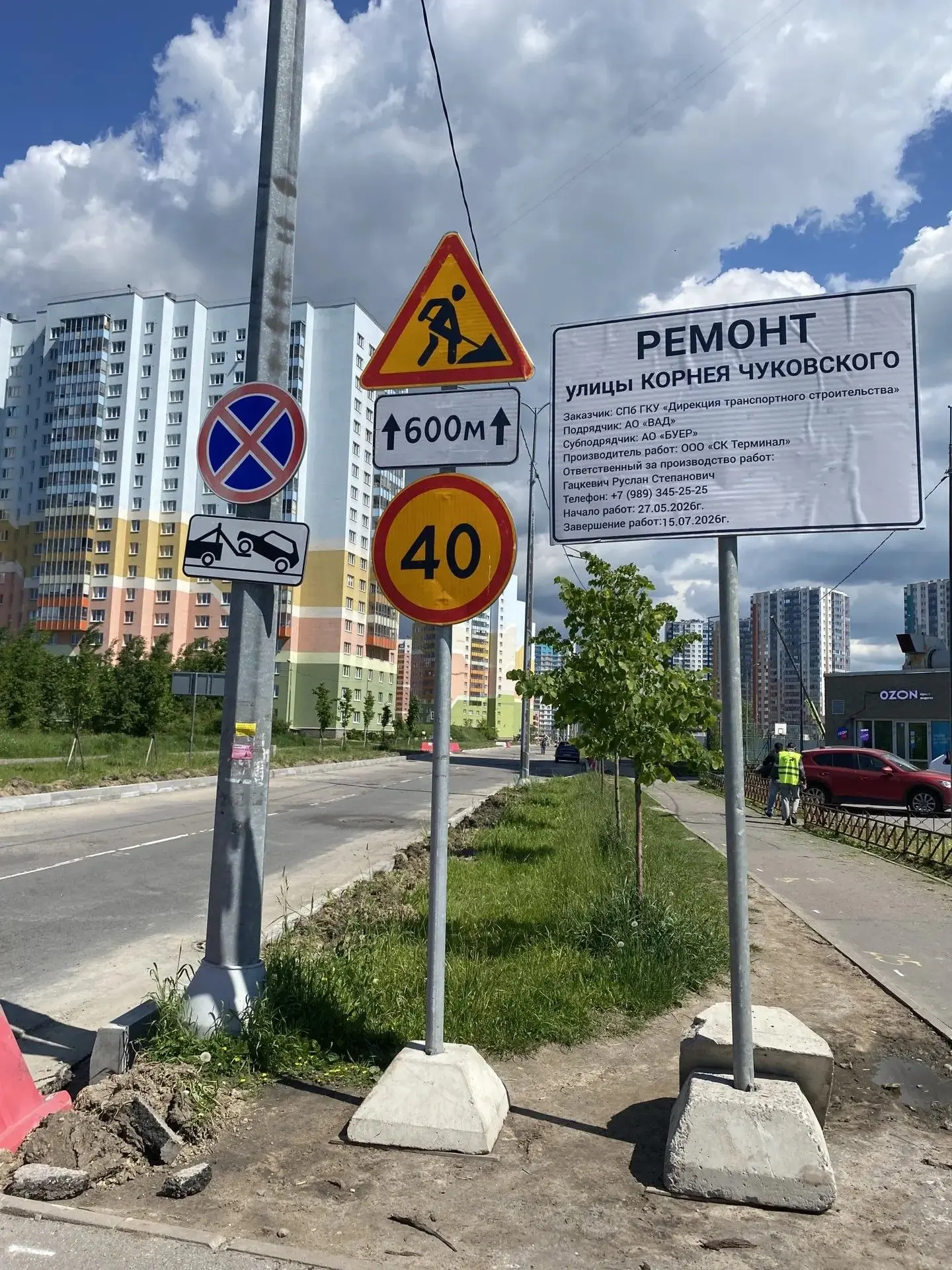 С опережением сроков начался ремонт улицы Корнея Чуковского.