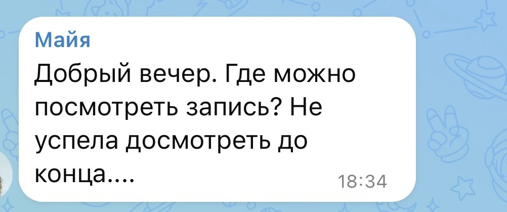 Готова запись вебинара «Где брать клиентов в условиях турбулентности»