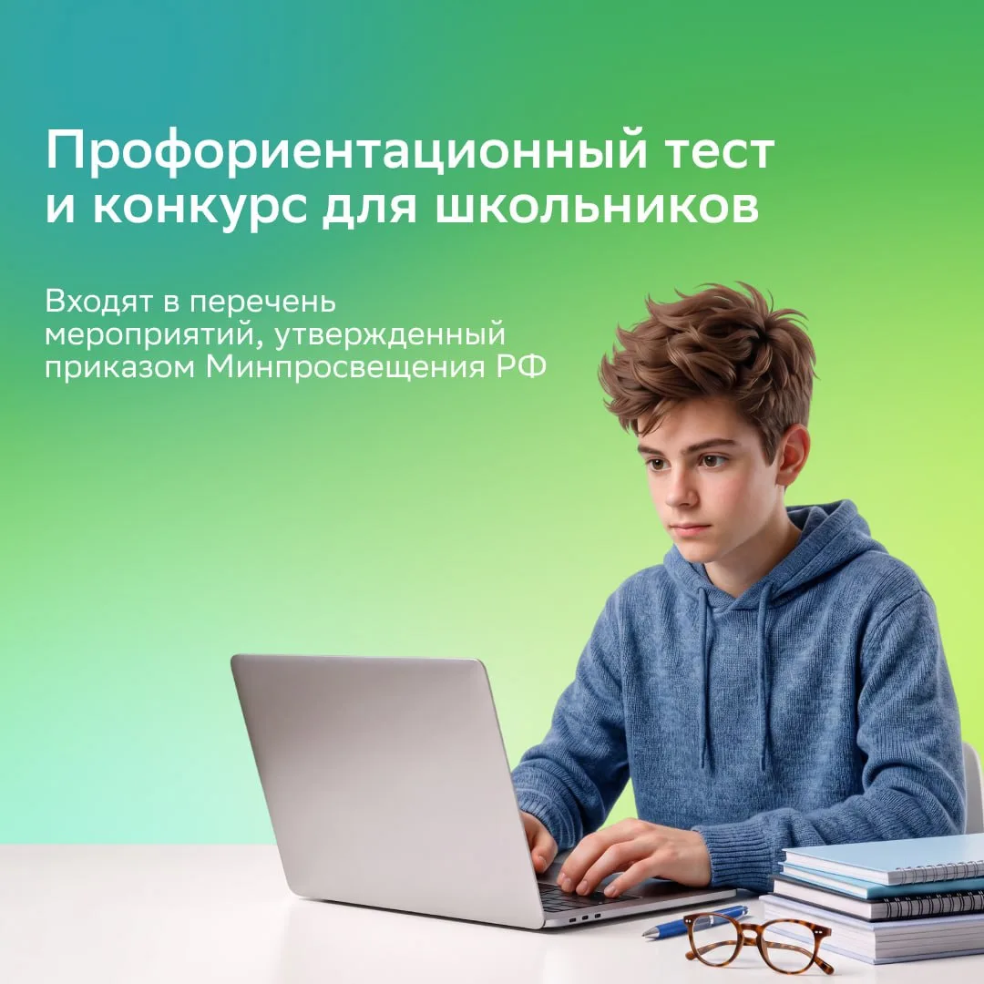 #возможность