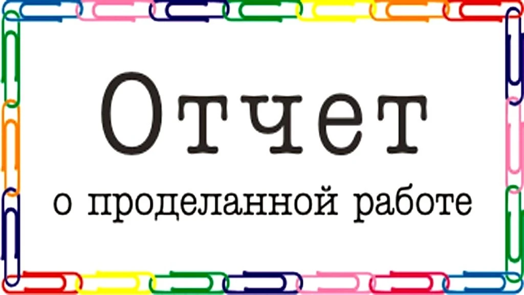 ❗Уважаемые жители ❗