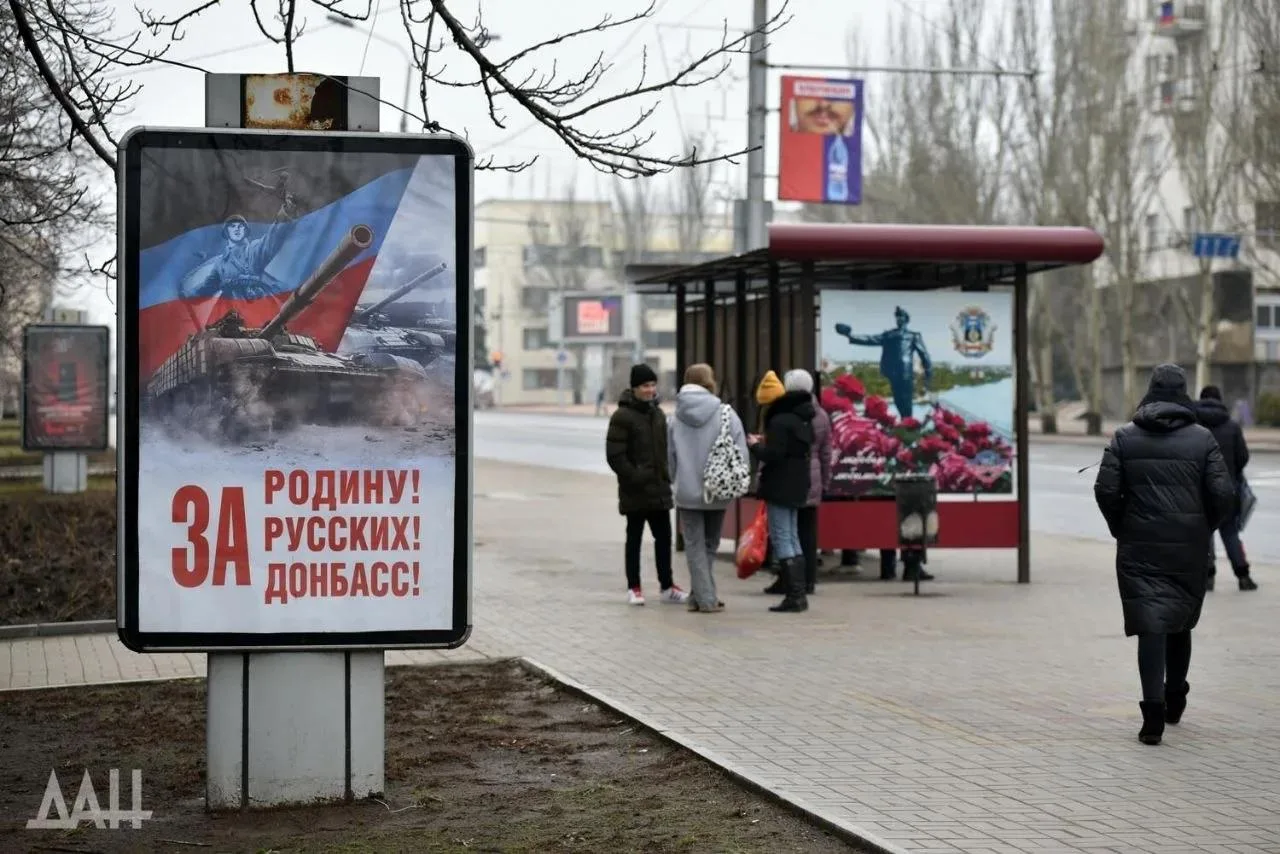 🚨 Обстановка в Донецке: новые данные
⠀
Поступает свежая информация от местных источников.
⠀
▫️ Что 