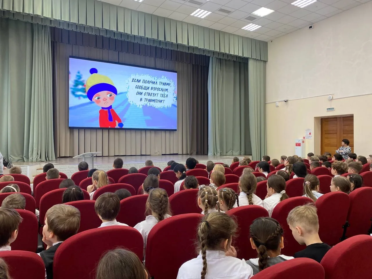 🚦Безопасность на льду: итоги важной беседы с руководителем отряда ЮИД.  В школе прошла профилактичес
