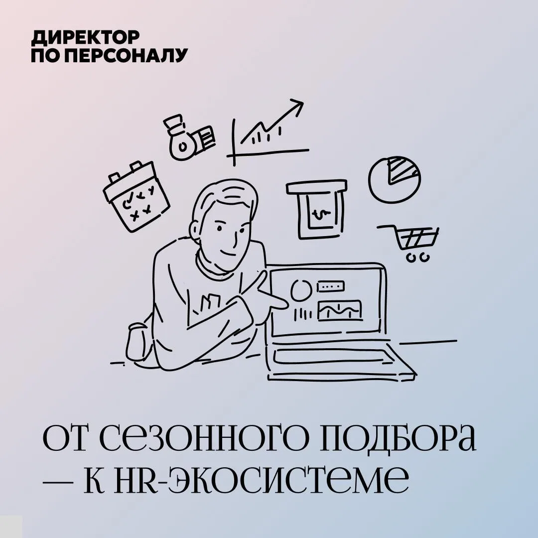 🔊 Как «РСО Инжиниринг» изменили логику временной работы со студентами.

У компании был доступ к тыс