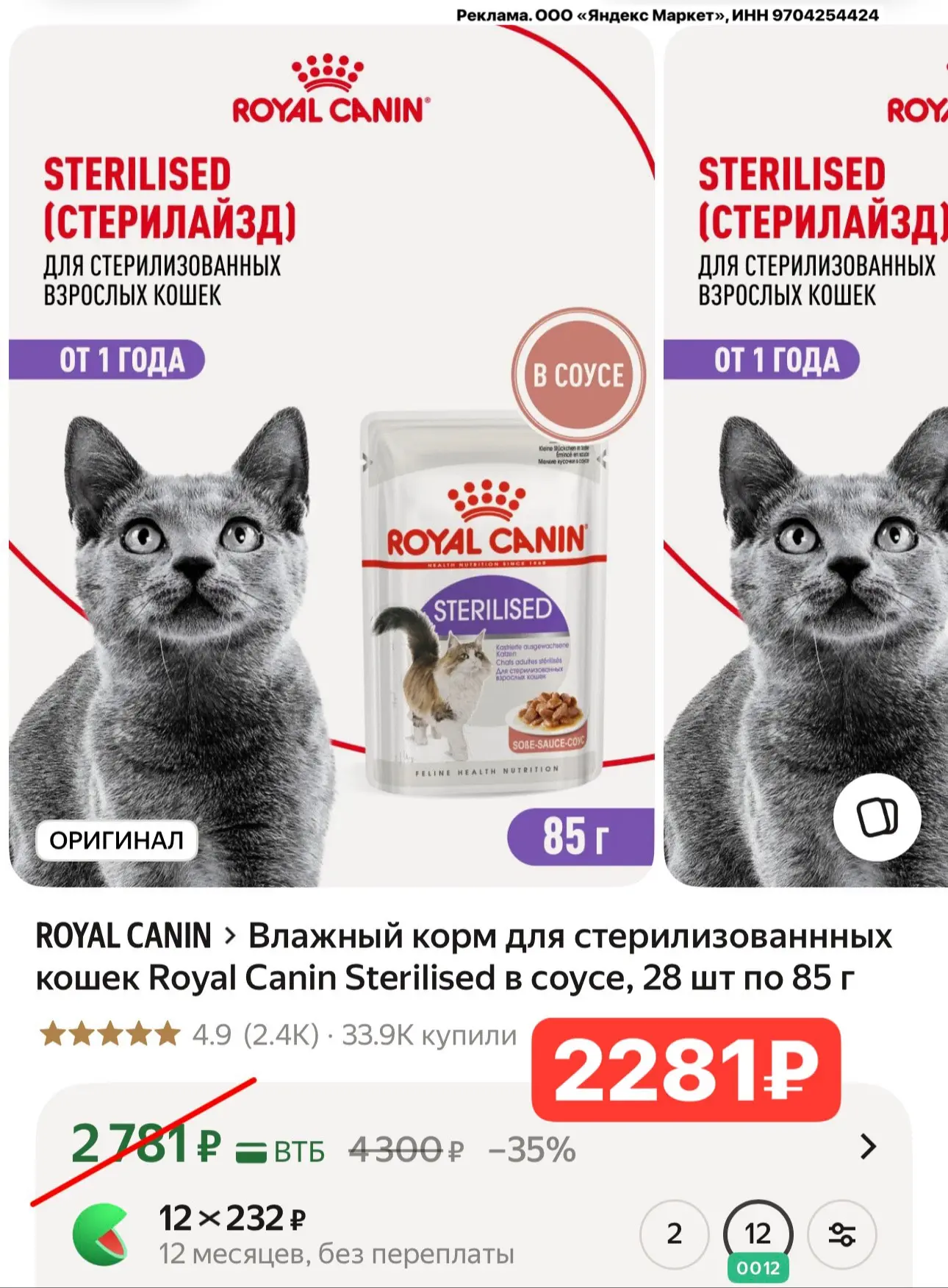 Тоже выходит ВЫГОДНО