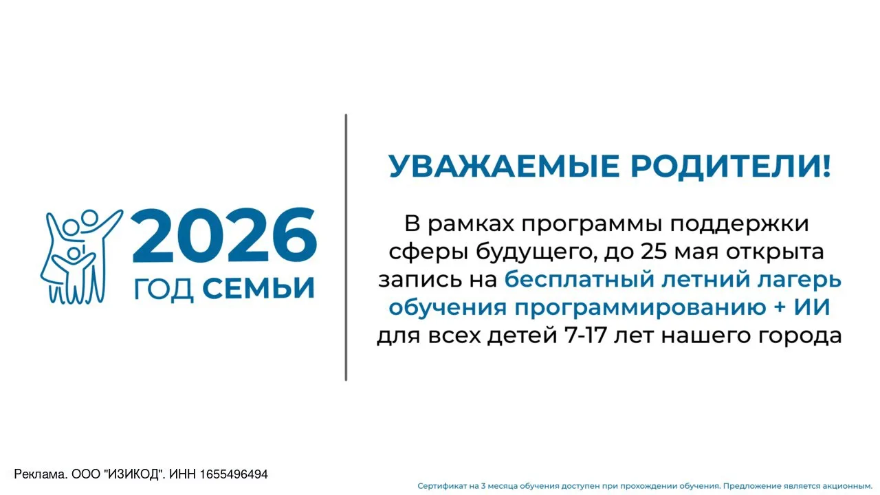 🎓 До 25 мая каждый школьник РФ в возрасте 7-17 лет может получить сертификат на беспла...