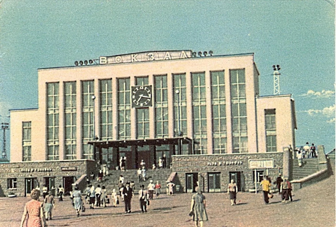 Железнодорожный вокзал "Пермь II", 1965 год.