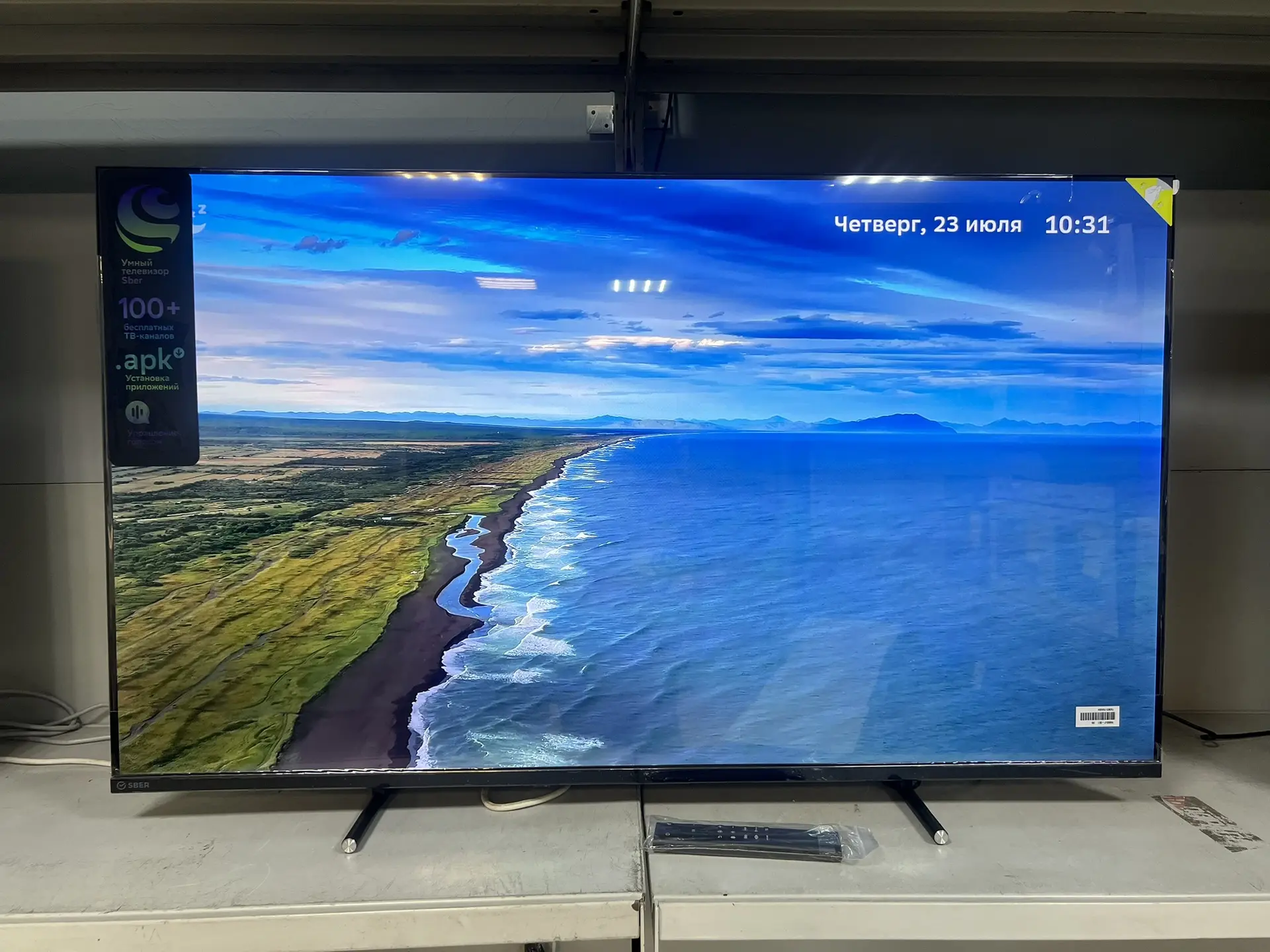 Телевизор Sber 50 дюймов, 30.000₽

‼️НОВЫЙ, нарушение упаковки 

✔️Модель Sber SDX-50U4139
✔️Диагона