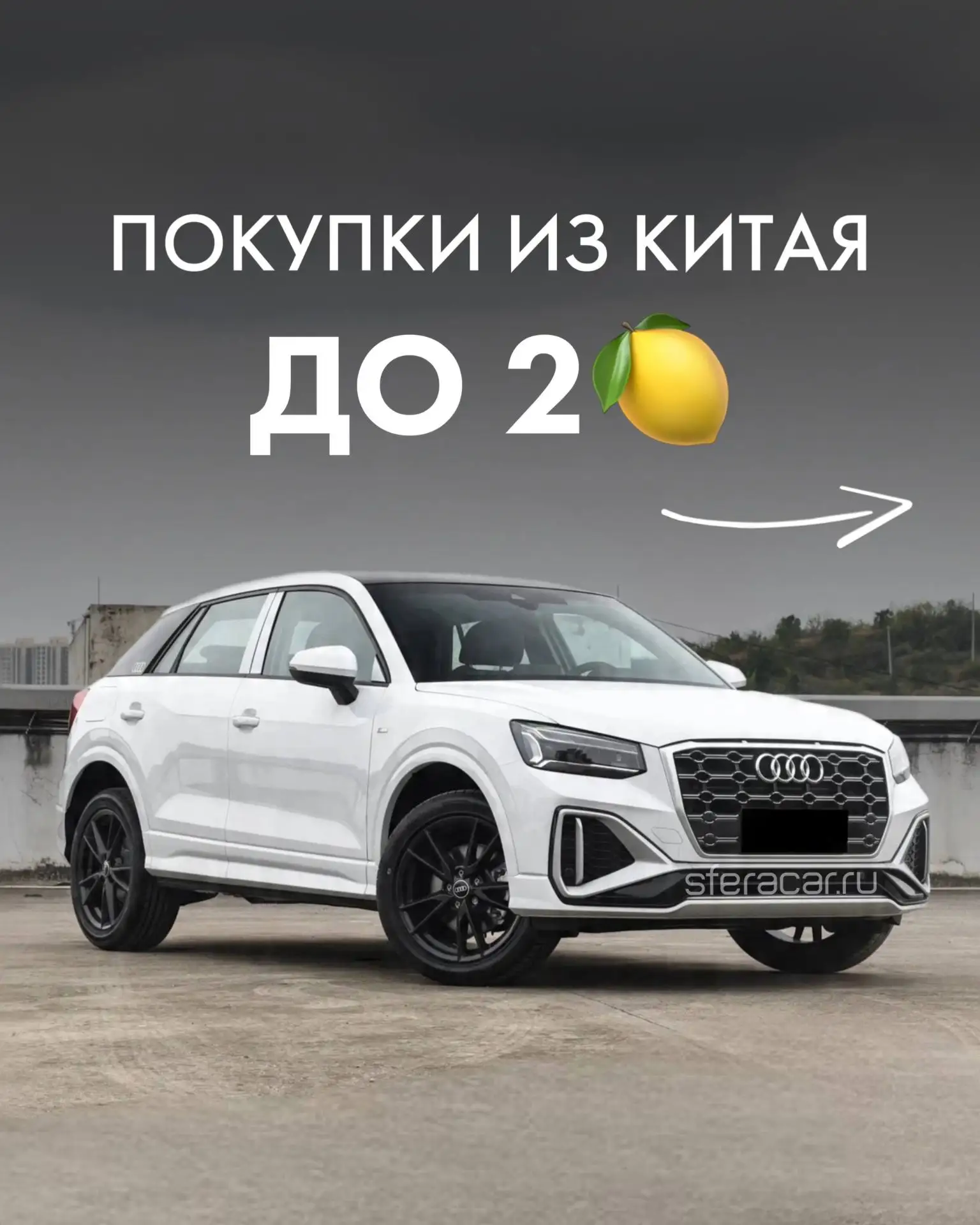 Если рассматривать автомобиль в данный бюджет, то к какой марке вы бы присмотрелись в первую очередь